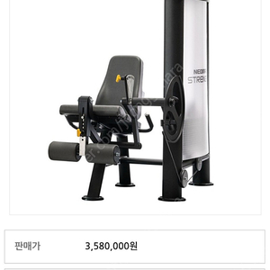 헬스기구 총6종 레그익스텐션 레그컬 랫풀다운 숄더프레스 체스트프레스 버터플라이