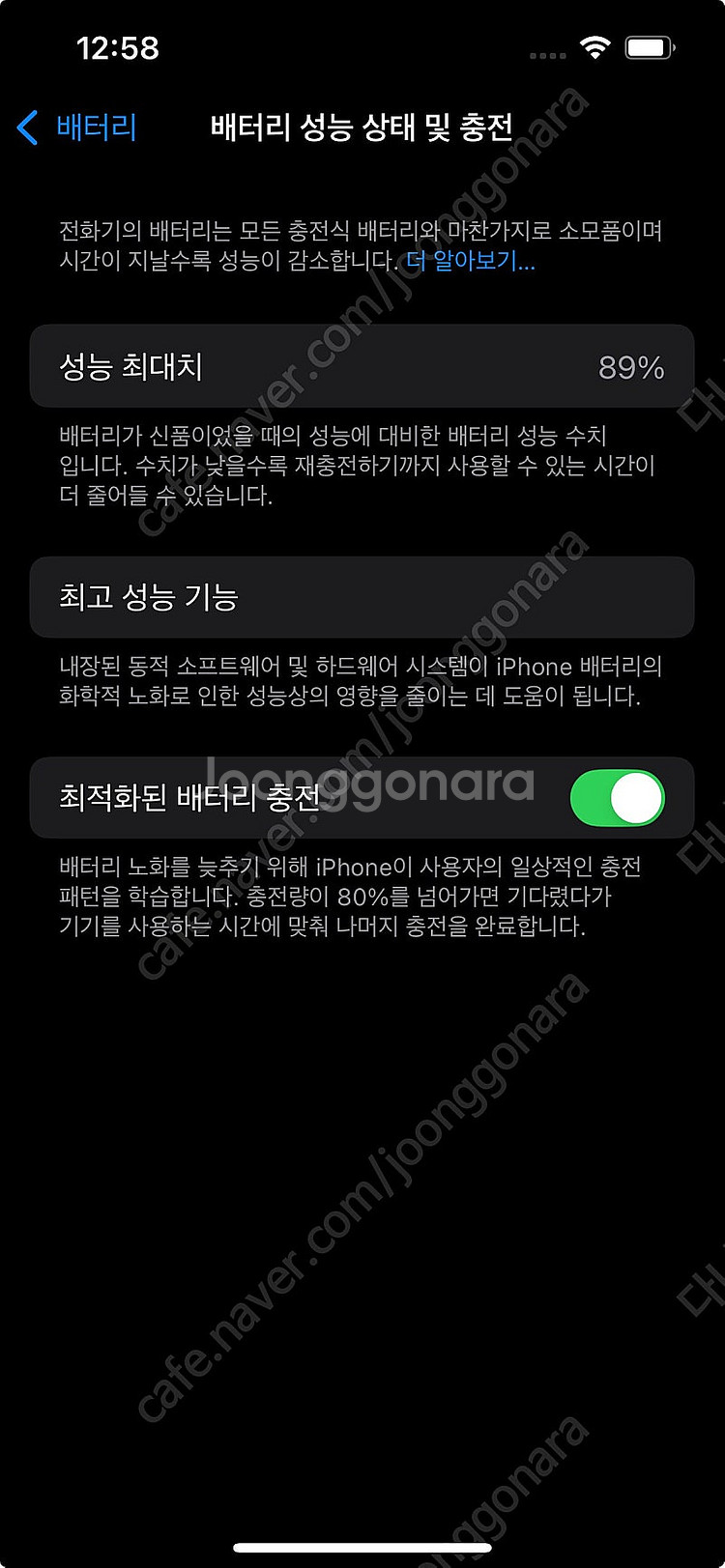 아이폰 13프로 256 그라파이트--6