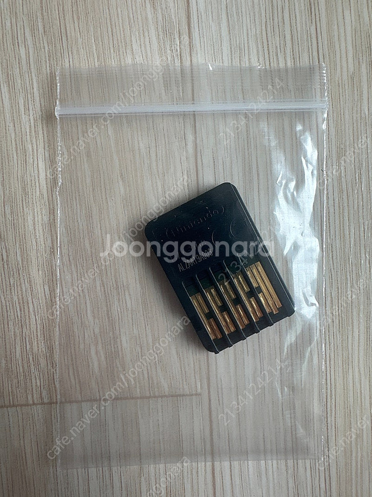 닌텐도 포켓몬스터 소드--1