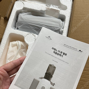 라헨느 더 퀸 벨로 착즙 원액기 새상품
