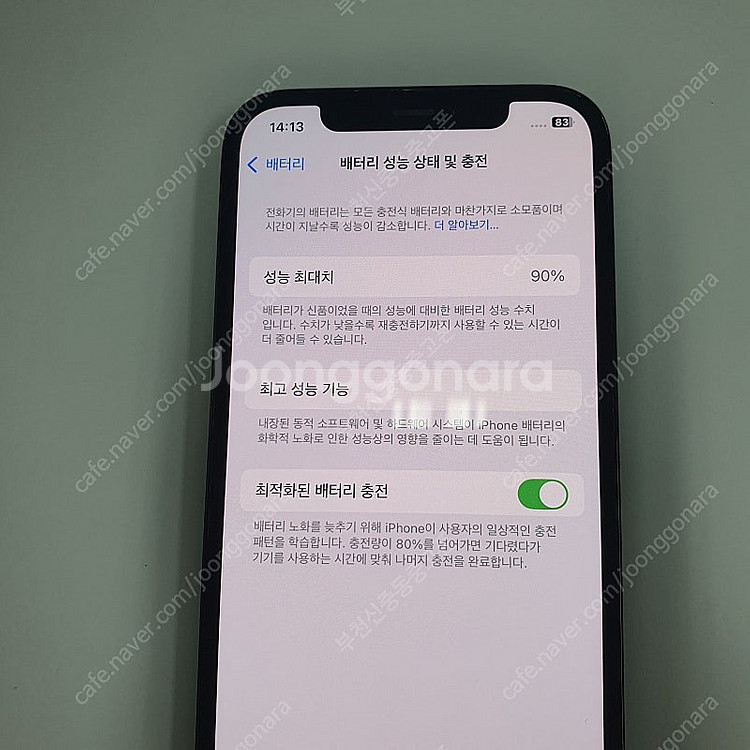 198269 아이폰12프로 퍼시픽블루128기가 무잔상A...--2