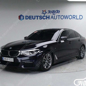 [BMW]5시리즈 (G30) 520d M 스포츠 플러스 (5인승) ★중고차★중고차매입★전액할부★저신용자★신불자★소액할부★현금★카드 전부 가능합니다!