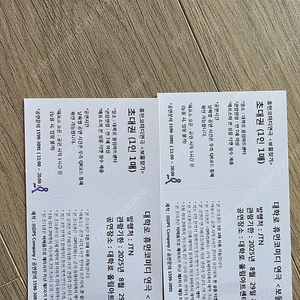 휴먼코미디 연극 '보물찾기'총2장 - 장소: 대학로 올림아트센터 - 관람 연령: 만 7세 이상 - 관람기한: 2025년 8월 29일까지