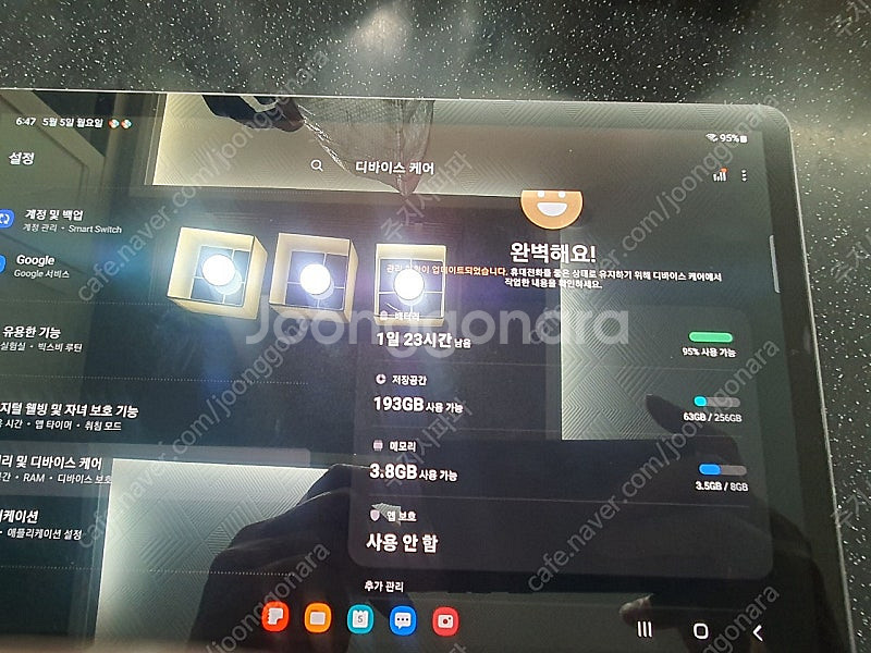 갤럭시탭 s6 256gb 키보드케이스 개인--2