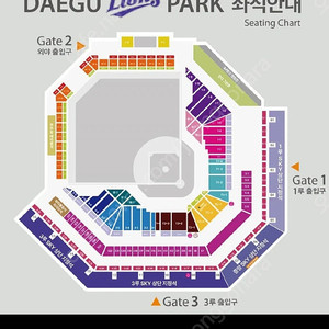 5월11일 일요일 라팍 삼성 엘지 1루 원정응원석 4구역 통로4연석 있습니다