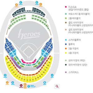 5/5 3루 내야 4층 지정석(제가 양도) 하고 외야 바꾸실분 있을까요