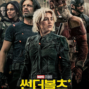 롯데시네마 영화 예매권 일반관 관람권 평일 8500 주말 9000 리클라이너 수퍼플렉스 광음시네마 팝콘 탄산 콤보 할인쿠폰 ㅡ안심번호로 문자 주세요 챗 X