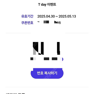 더플레이스 탄산음료 2잔
