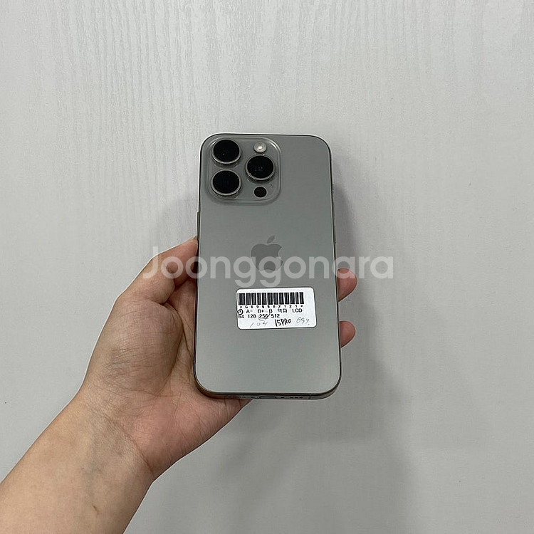 82121 아이폰15프로 내추럴티타늄 256GB A급 ...--2