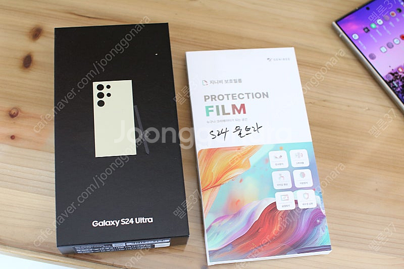 갤럭시 s24울트라 512기가 라임색 판매합니다.--8
