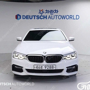 [BMW]5시리즈 (G30) 530i M 스포츠 플러스 (5인승) ★중고차★중고차매입★전액할부★저신용자★신불자★소액할부★현금★카드 전부 가능합니다!