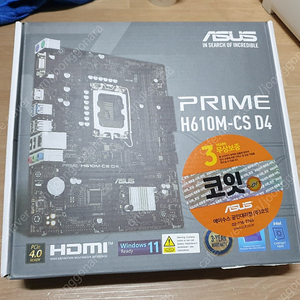 인텔h610보드 2셋트일괄.아수스h610(25년3월구매).바이오스타h610(as종료).삼성8g+4g 써비스드림