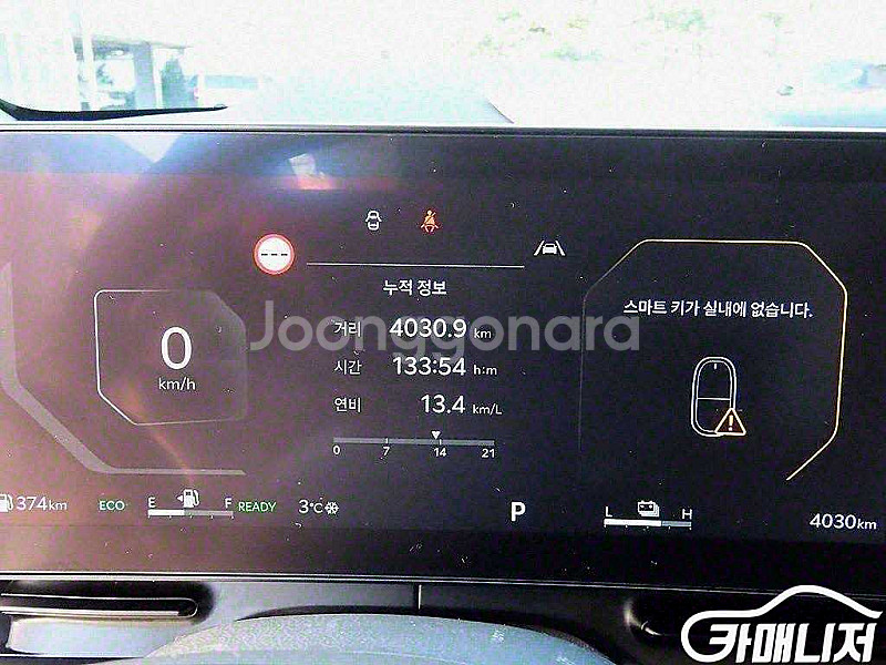 [기아]더 뉴 카니발 하이브리드 HEV 하이리무진 9인...--1