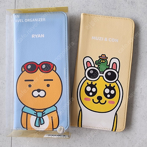 트래블오거나이저 라이언, 무지(여권지갑)