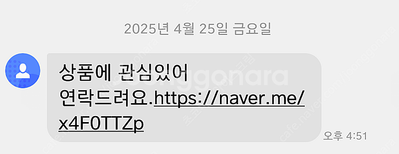 롯데시네마 파괴. 롯데시네마 바이러스.롯데시네마거룩한밤...--1