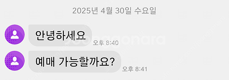 롯데시네마 파괴. 롯데시네마 바이러스.롯데시네마거룩한밤...--2