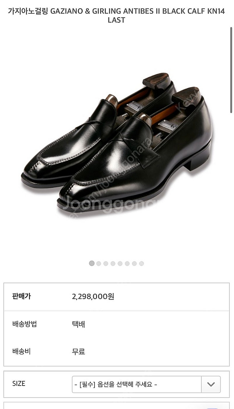 가지아노걸링 앙티브 (UK8)--4