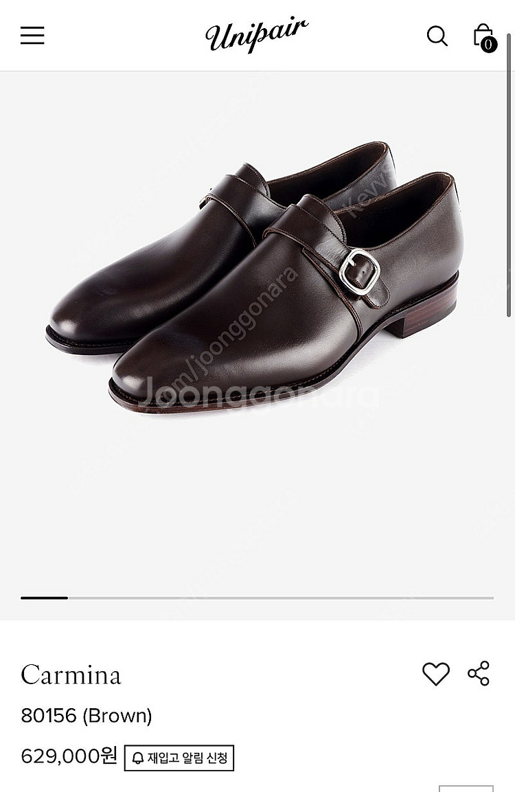 까르미나 싱글몽크 (UK8)--3