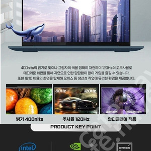 Lenovo Yoga Pro 7i (14IRH8)14.5" 3K 16G 512G RTX 4050 색상:TIDAL TEAL 신품 판매