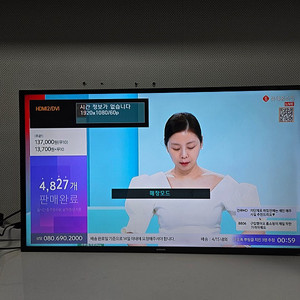 삼성 43인치 벽걸이 TV