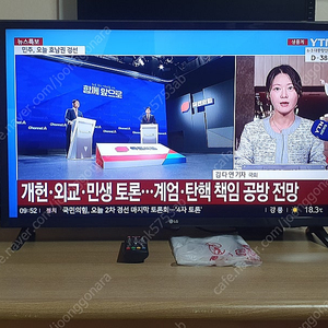 LG 32인치 TV 팝니다