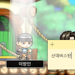 메랜 닉네임 팝니다 (메이플랜드) 닉