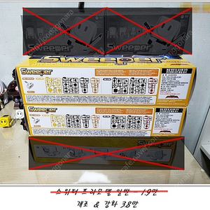 블루 아카이브 스위퍼 프라모델 판매합니다.