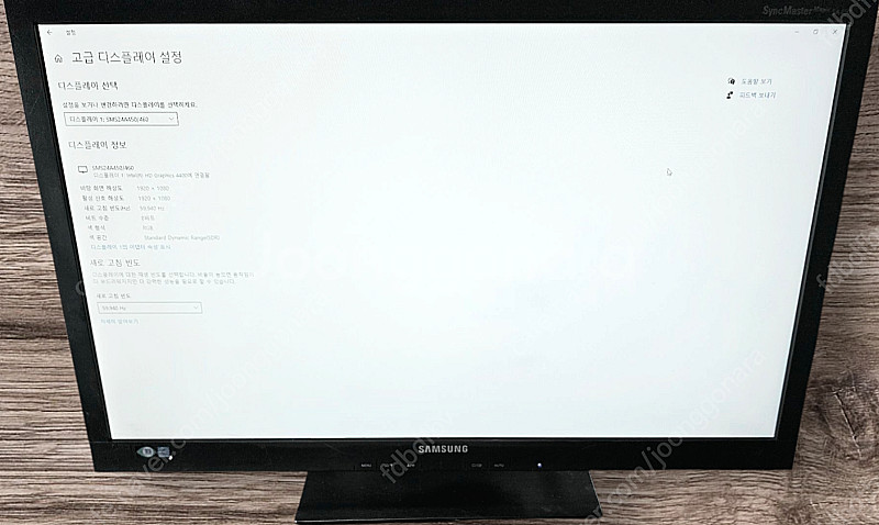 피벗 지원 삼성 24인치 LED 모니터 S24A450B...--2