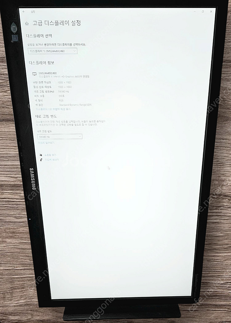 피벗 지원 삼성 24인치 LED 모니터 S24A450B...--3