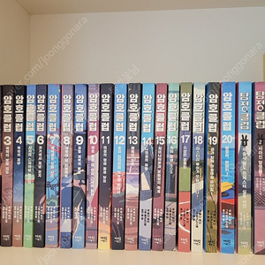 암호클럽 1~20권 전권 + 탐정클럽 1~5권