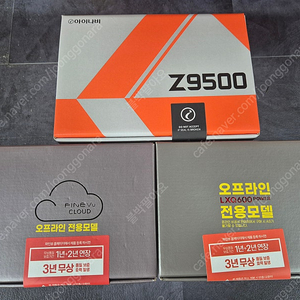 파인뷰 LXQ600(12만) LXQ3300클라우드(17.5만) 아이나비 Z9500 / QXD1 뷰게라 블랙박스