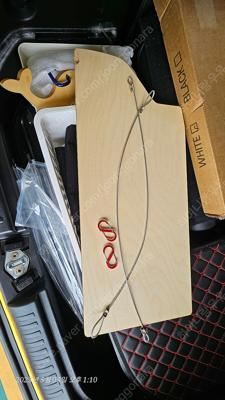 레이 트렁크테이블--5