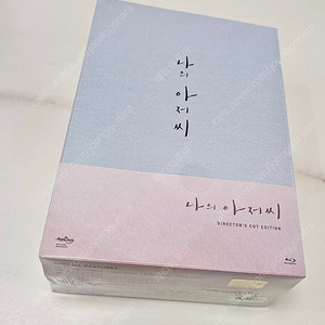 나의 아저씨(아이유,이선균) 일반판 블루레이 판매합니다.