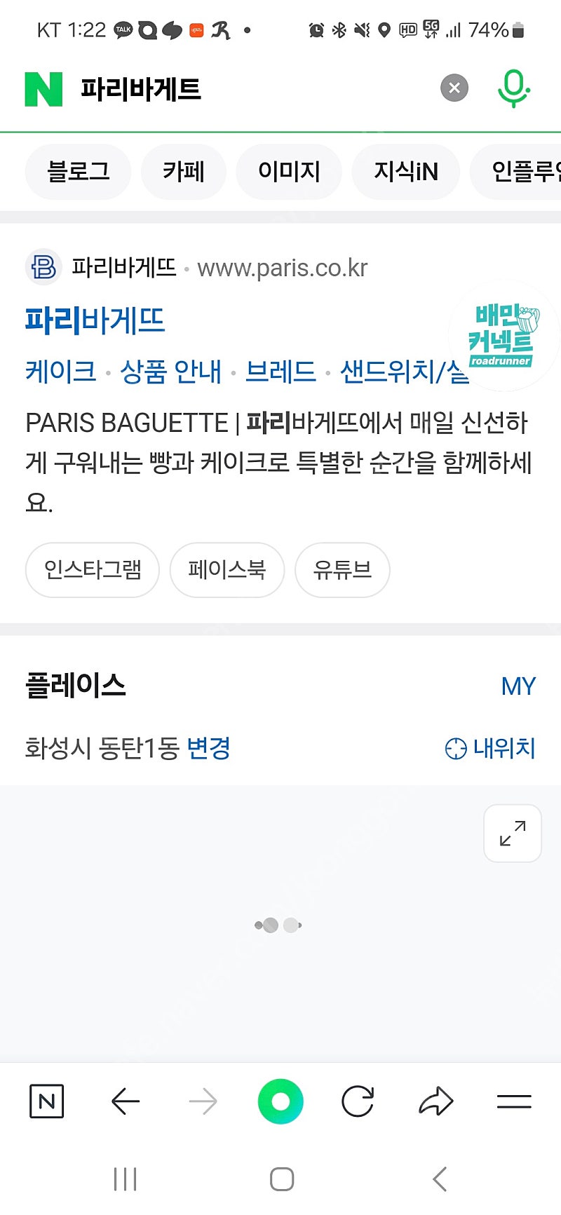 파리바게트 1000원 천권 쿠폰 800원판매