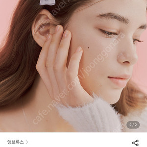 앵브록스 engbrox 프쉬케 리본헤어핀
