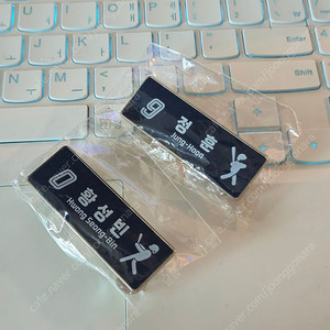 롯데자이언츠 명찰 팝니다. 황성빈(3만원), 정훈(3만원)
