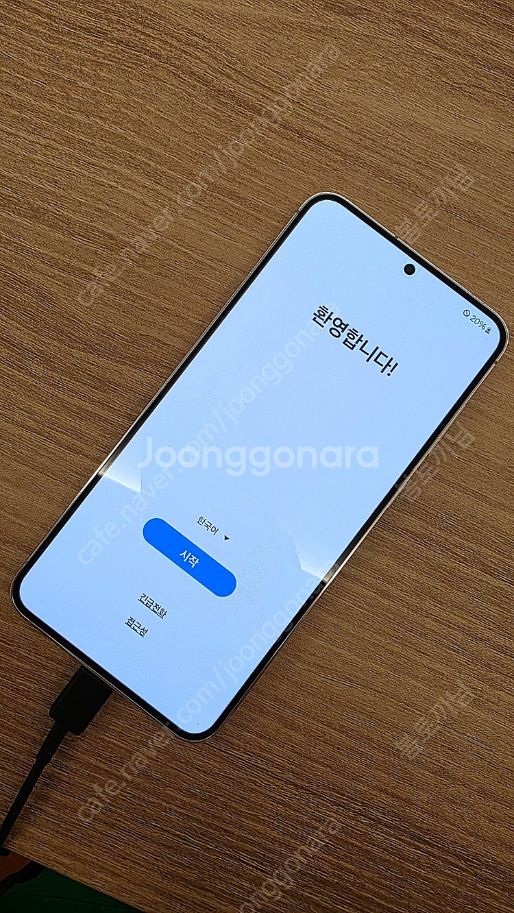 갤럭시s23플러스 512기가 46만원에 판매합니다--1