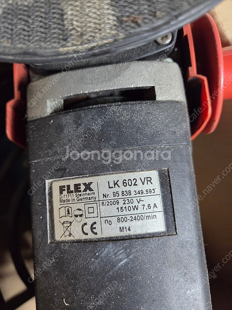 마끼다 싱글 광택기 9237CB 플렉스 LK602VR ...--1