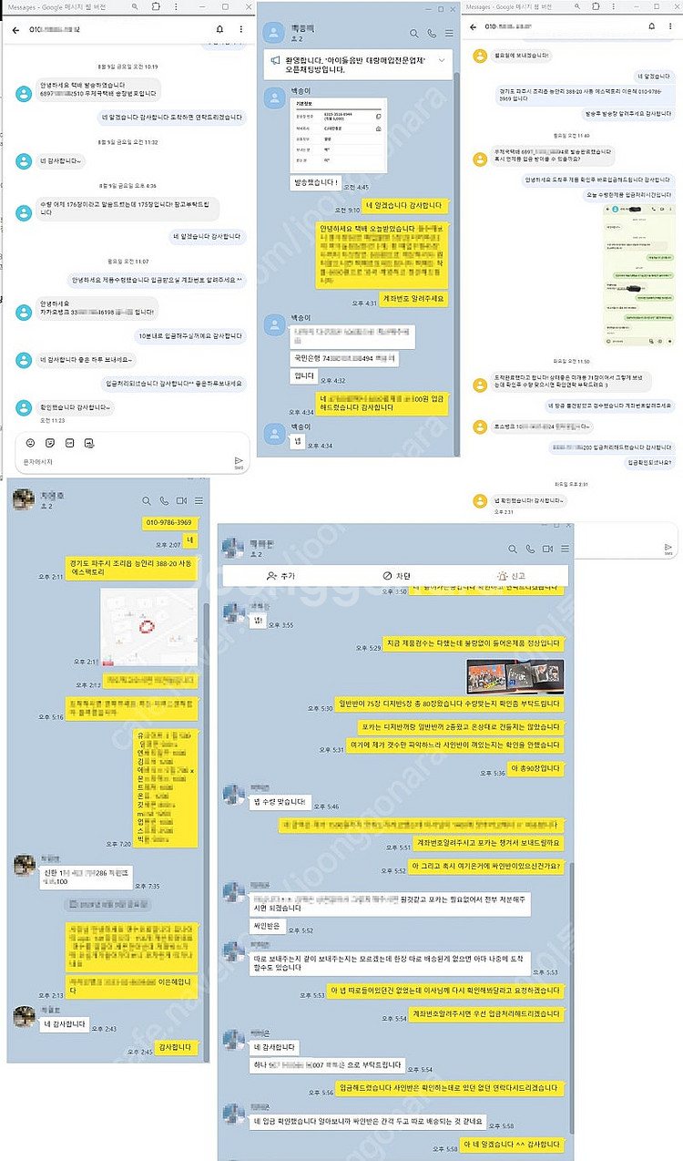 앨범 매입 CD 각종음반 아이돌 대량.소량 앨범매입 전...--4