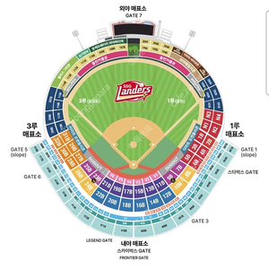 5월11일(일) SSG랜더스 vs KIA 기아 타이거즈 몰리스 그린존 /4층 SKY뷰석 스카이뷰석(4층 일반석)