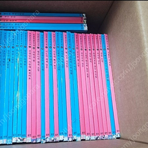 웅진 와글와글 읽기책 64권