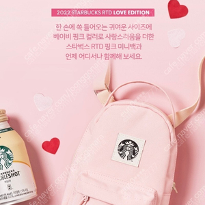 스타벅스)미니토트백(새상품)