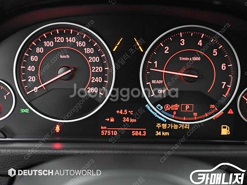 [BMW]3시리즈 (F30) 320i M 스포츠 ★중고...--8
