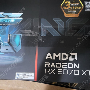 GIGABYTE 라데온 RX 9070 XT GAMING OC D6 16GB 제이씨현