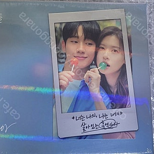 미개봉 새상품 - TVN 드라마 엄마친구아들 OST CD (정해인 노래 수록)
