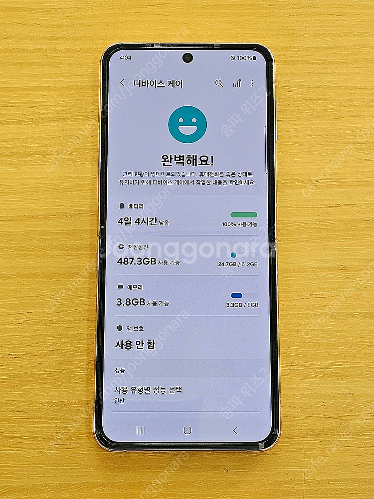 <서울 송파> 삼성 갤럭시 Z플립4 512기가 핑크 골...--8