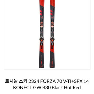 로시놀 스키 2324 FORZA 70(163) V-TI+ SPX 14