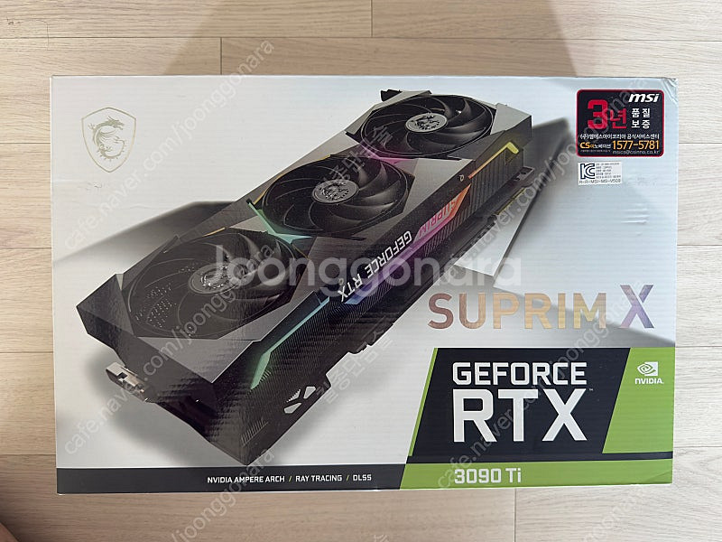 msi RTX3090Ti 슈프림X 판매합니다.--0