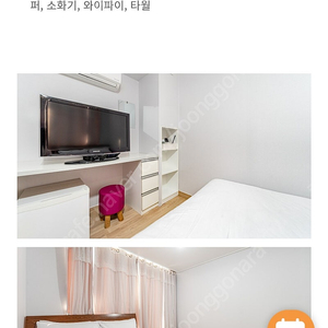대포항 펜션 오늘 (취사불가)