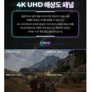 msi 32인치4k 144hz커브드모니터팔아요